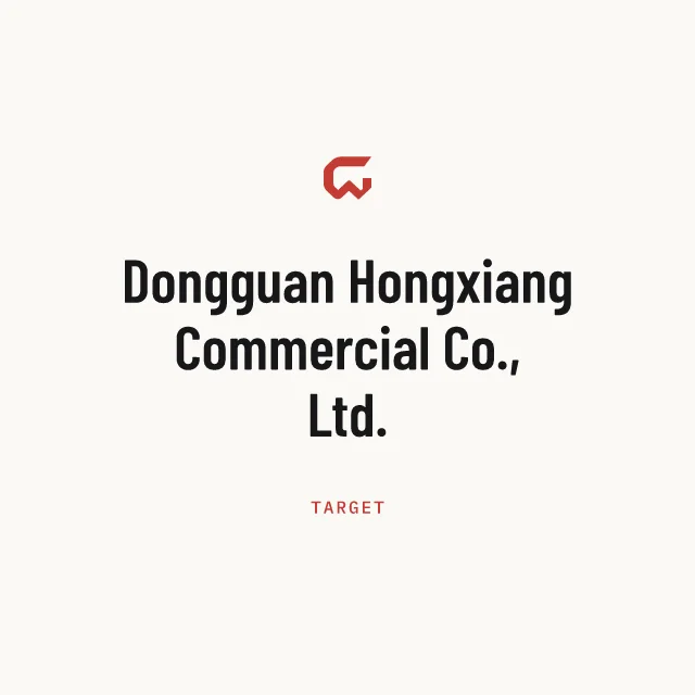 Target: Dongguan Hongxiang Commercial Co., Ltd.