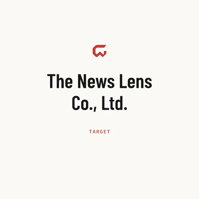 Target: The News Lens Co., Ltd.