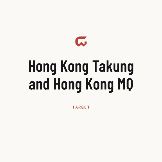 Target: Hong Kong Takung and Hong Kong MQ