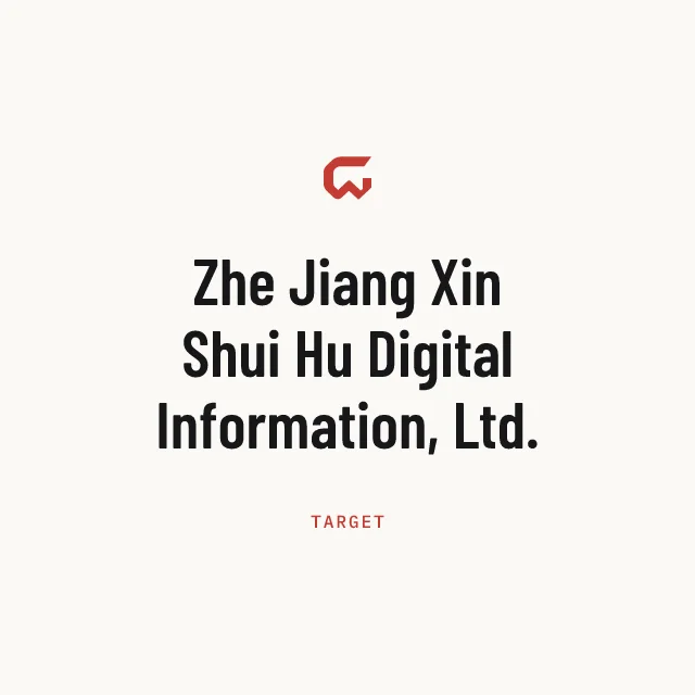 Target: Zhe Jiang Xin Shui Hu Digital Information, Ltd.