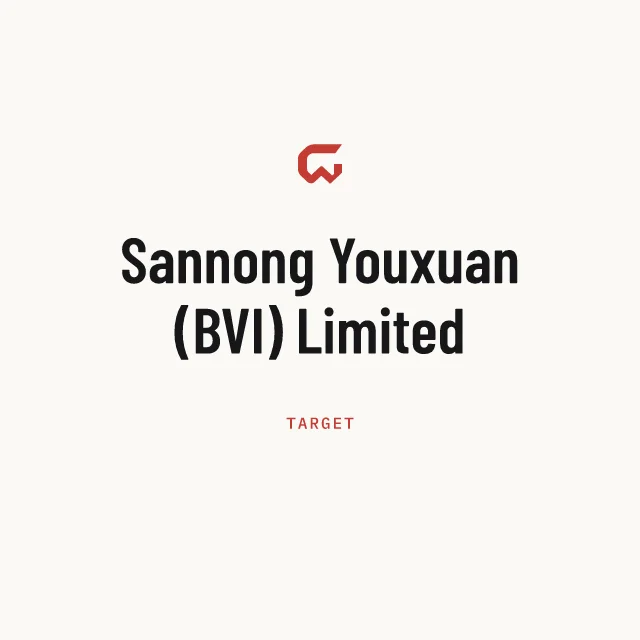 Target: Sannong Youxuan (BVI) Limited