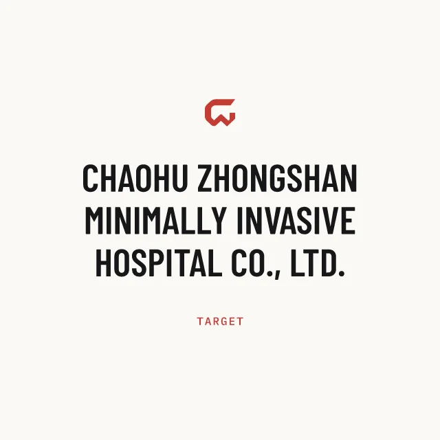 Target: CHAOHU ZHONGSHAN MINIMALLY INVASIVE HOSPITAL CO., LTD.