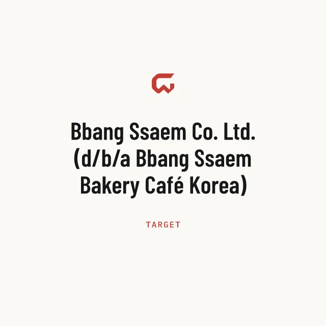 Target: Bbang Ssaem Co. Ltd. (d/b/a Bbang Ssaem Bakery Café Korea)
