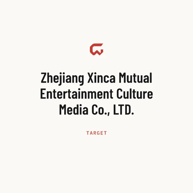 Target: Zhejiang Xinca Mutual Entertainment Culture Media Co., LTD.