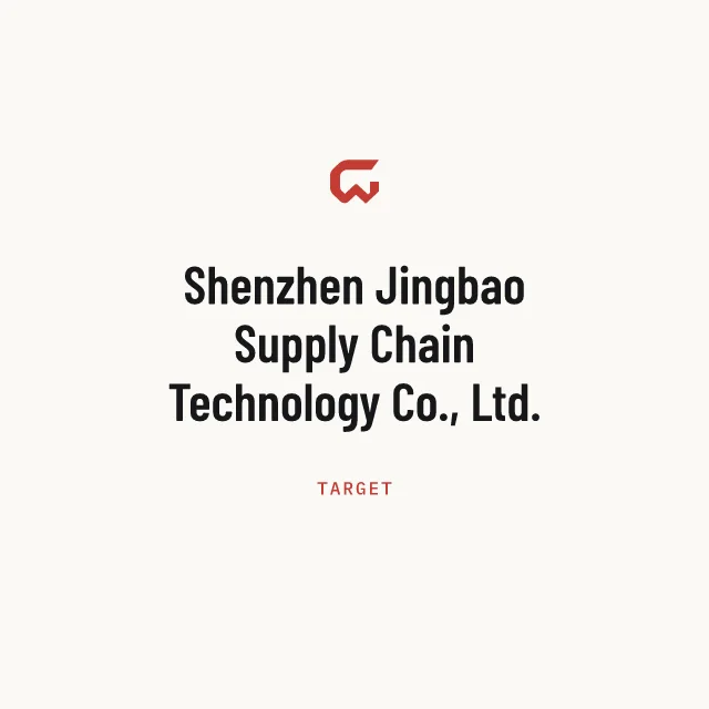 Target: Shenzhen Jingbao Supply Chain Technology Co., Ltd.